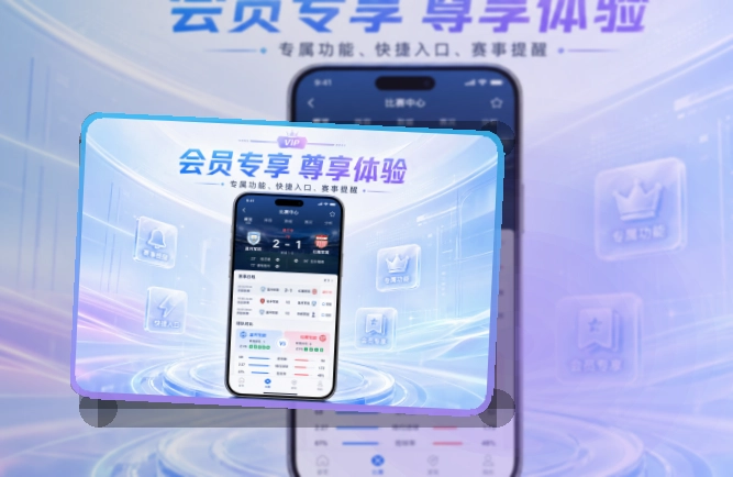 必赢手机APP双商店获取：下载方向更清楚