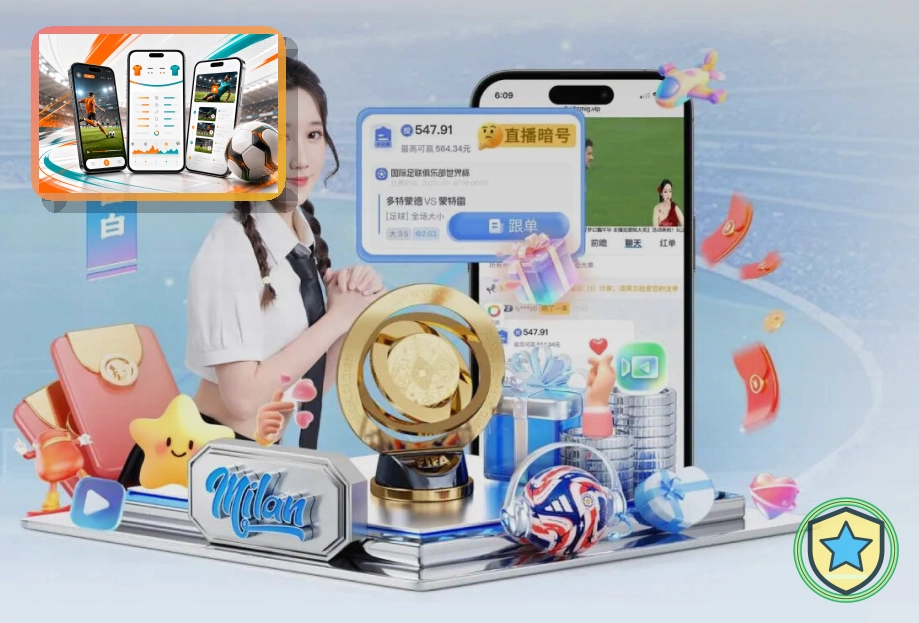 赛事数据服务优秀奖