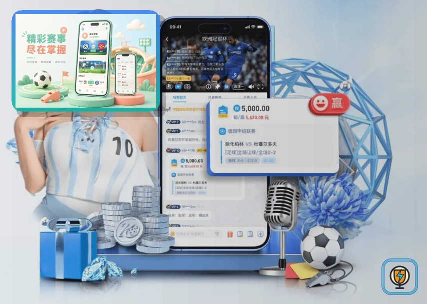 必赢网页端登录页面展示